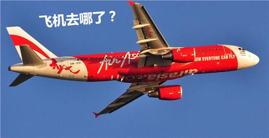 濟(jì)州航空Q1將削減近1900架次航班