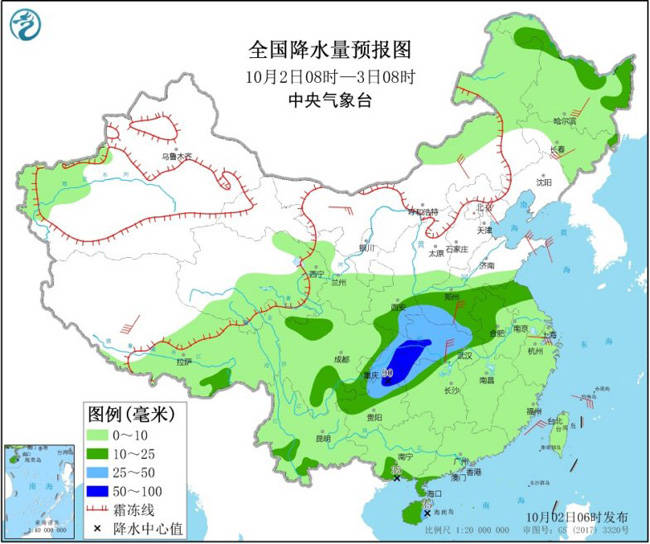 遇見你就被撂倒 第29頁