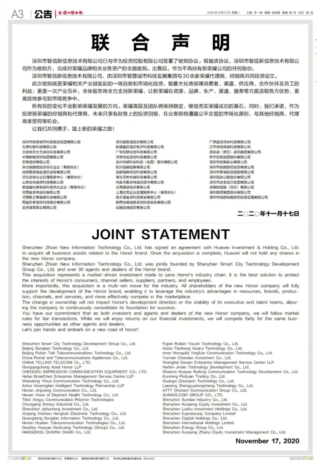 WTT85%股份由ITTF持有