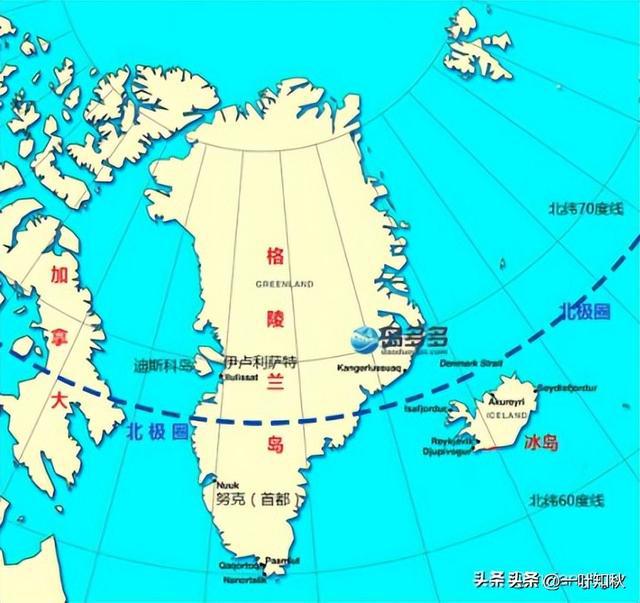 丹麥修改國(guó)徽強(qiáng)調(diào)格陵蘭島領(lǐng)土地位