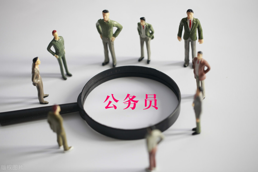 公務(wù)員省考：學(xué)歷要求越來(lái)越高