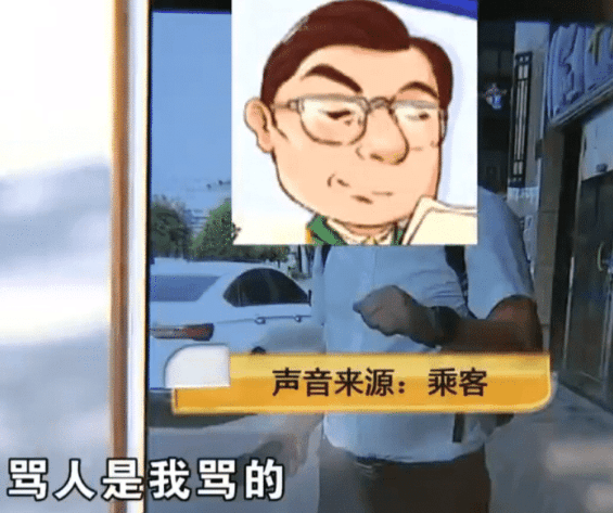 網(wǎng)約車司機遭醉酒乘客瘋狂撕咬