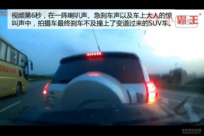 貨車怕追尾前方邁巴赫緊急變道撞車