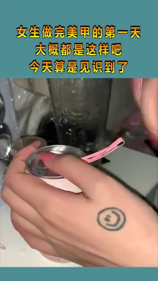 女子做完美甲指甲薄到可見肉