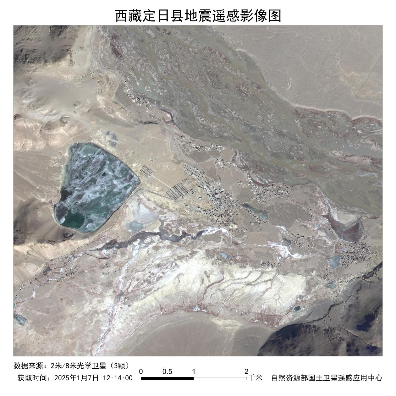 西藏定日縣地震首張遙感影像圖公布
