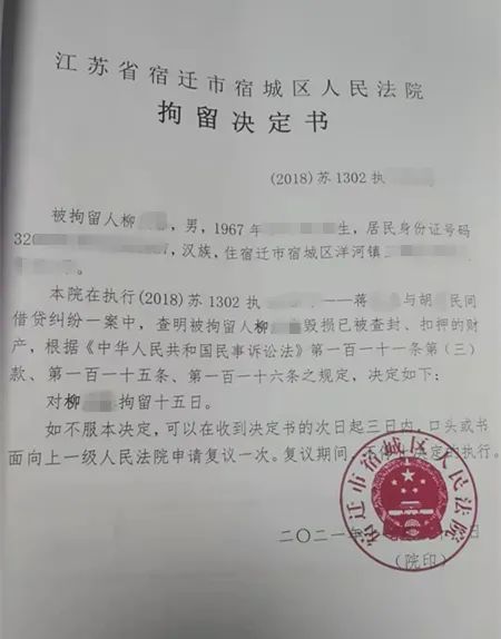 簽發(fā)尹錫悅拘留令的法官請(qǐng)求被保護(hù)