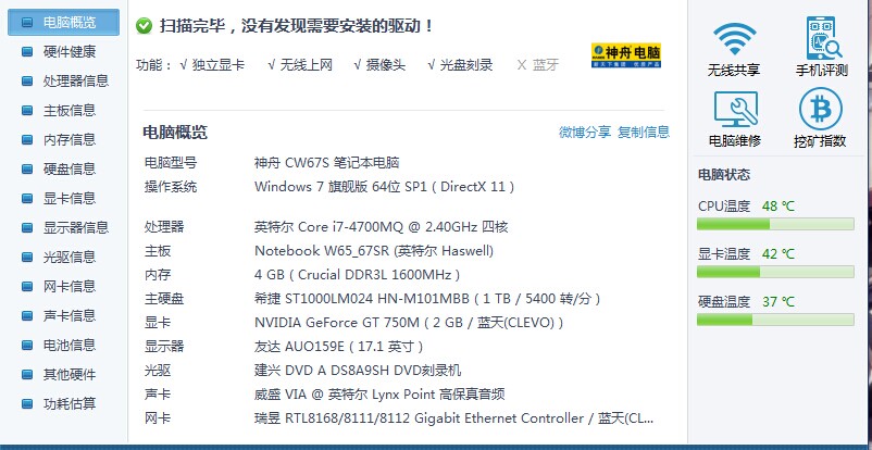 馬會(huì)傳真13262CC,高速響應(yīng)執(zhí)行計(jì)劃_MR40.15.99