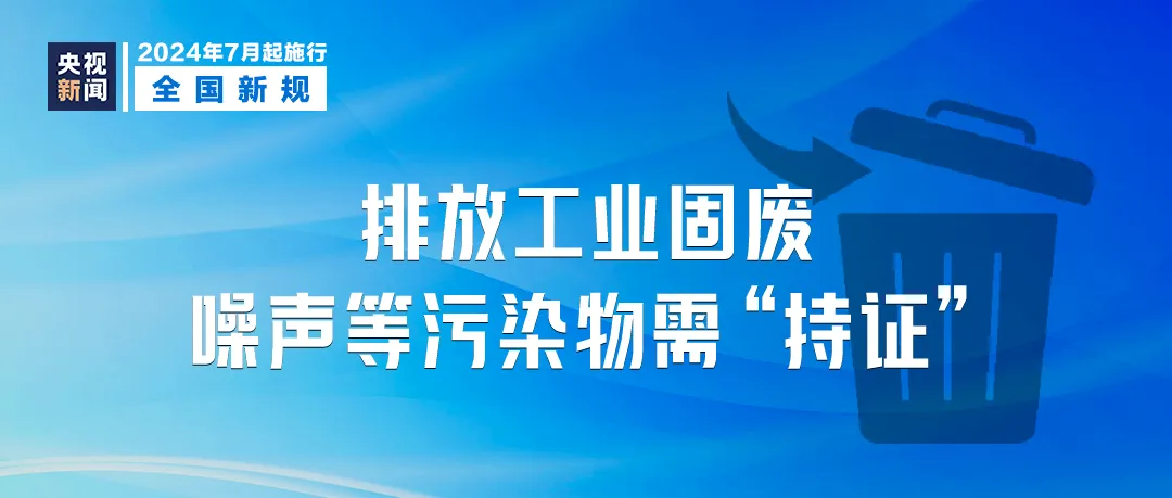 2025新澳資料免費(fèi)精準(zhǔn),互動(dòng)性執(zhí)行策略評(píng)估_停版63.54.11