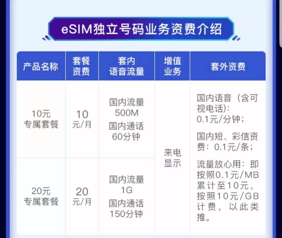 薄荷喵 第23頁