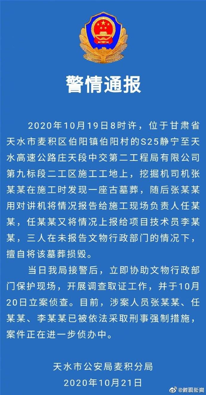 患者急診室被家屬打警方未接到報警,實地數(shù)據(jù)評估策略_RemixOS69.40.41