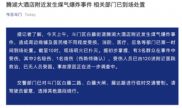 官方回應(yīng)陜西一小區(qū)住宅突發(fā)爆炸,精細化執(zhí)行計劃_專屬版57.21.62