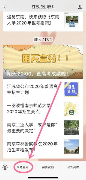 2025年澳門今晚開獎(jiǎng)結(jié)果歷史,高效實(shí)施方法分析_蘋果版77.79.45