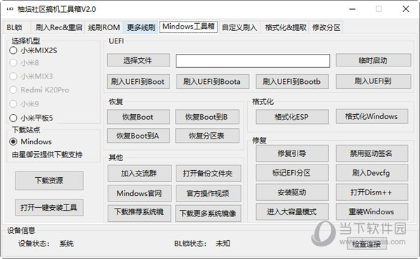 知海無涯 第18頁