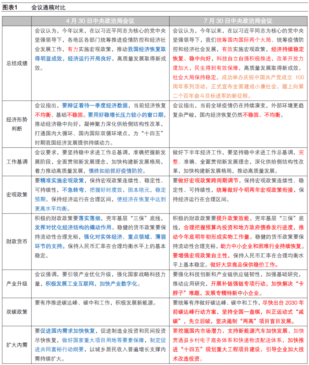 金牛網(wǎng)心水評(píng)論,精細(xì)化說(shuō)明解析_冒險(xiǎn)款76.77.17