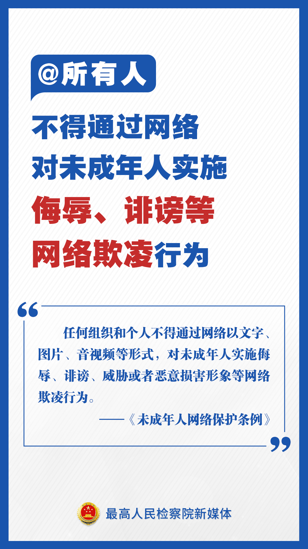 2025新澳正版免費(fèi)資料大全,安全設(shè)計(jì)解析方案_V288.90.14