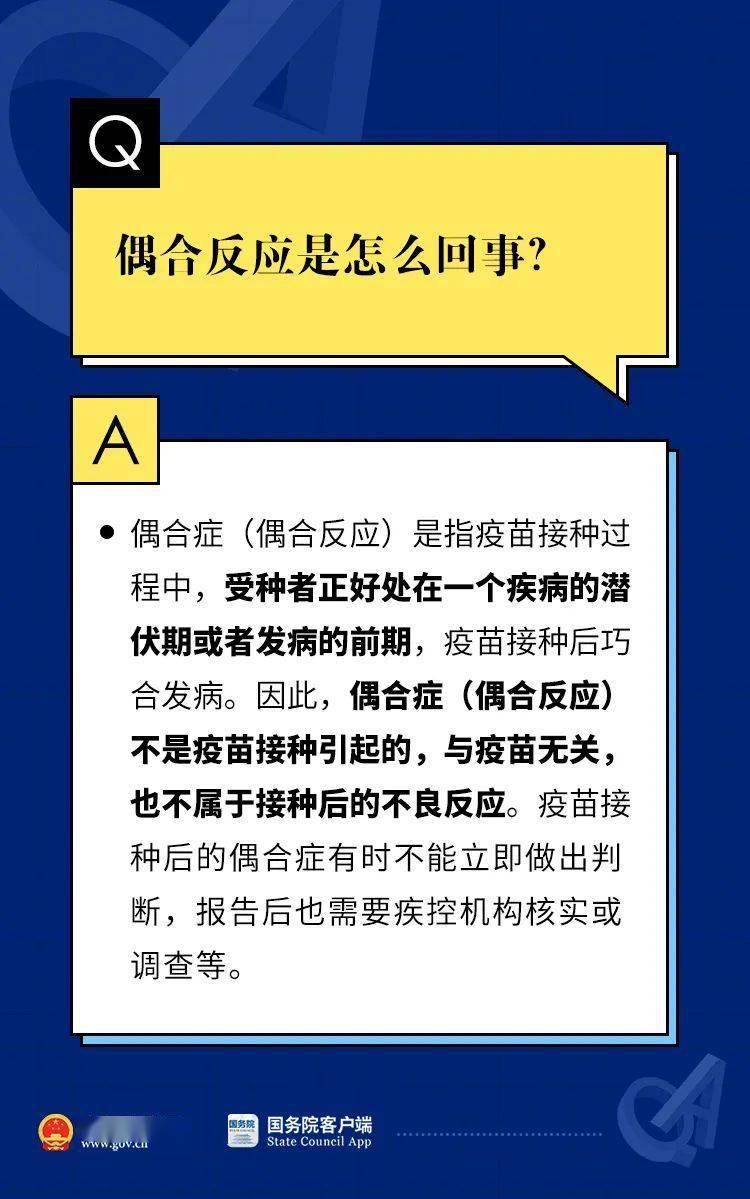 新澳2025年精準(zhǔn)資料32期,權(quán)威詮釋推進(jìn)方式_沙版60.99.16