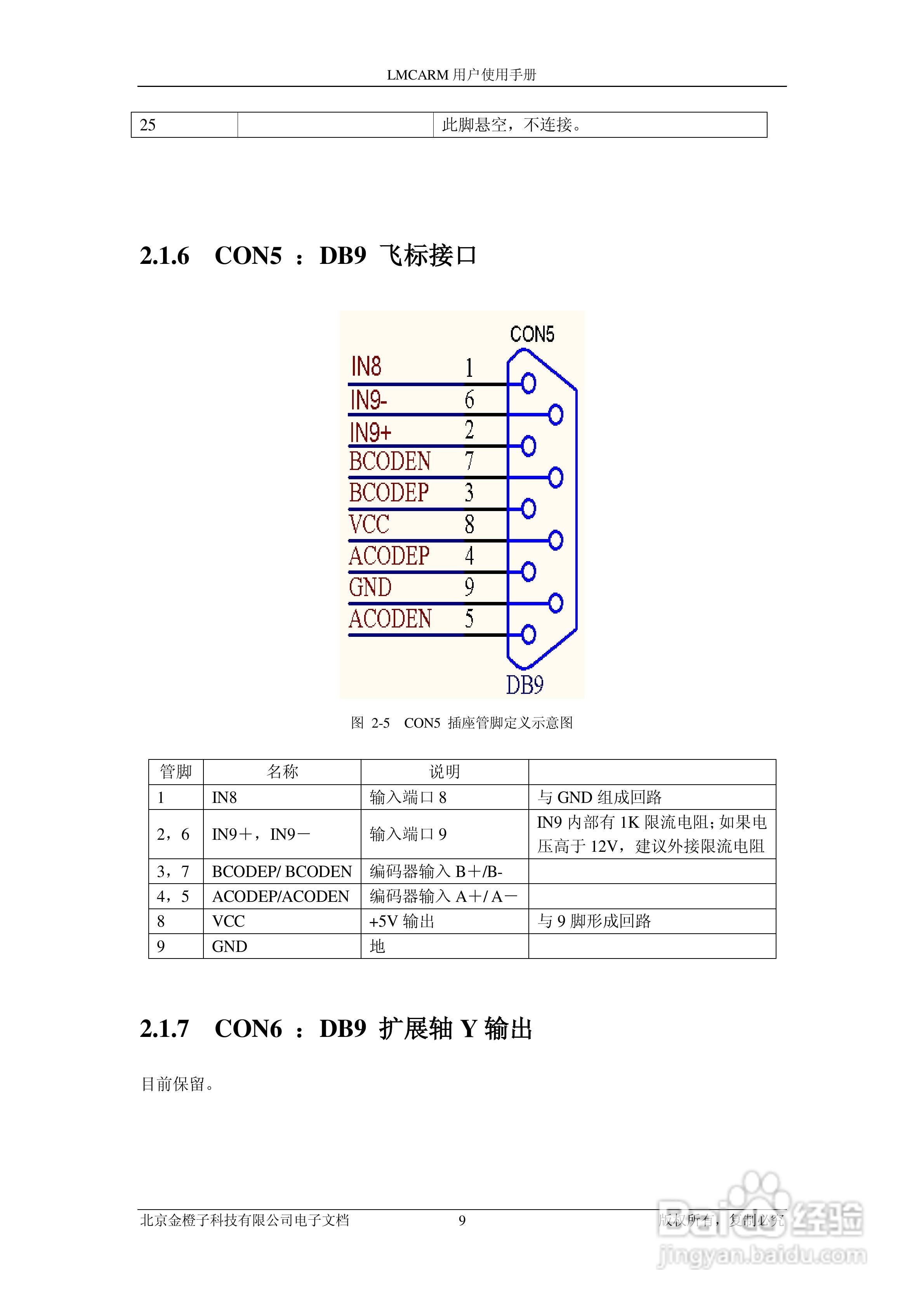 13262馬會(huì)傳真論壇,科學(xué)研究解析說明_RemixOS58.77.33