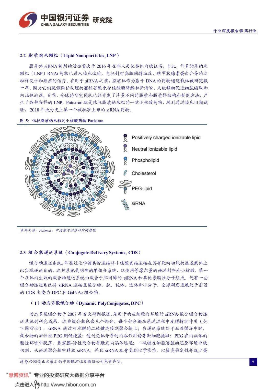 松崗哪里免費(fèi)可以做核酸的,深度分析解析說明_專屬款59.57.87