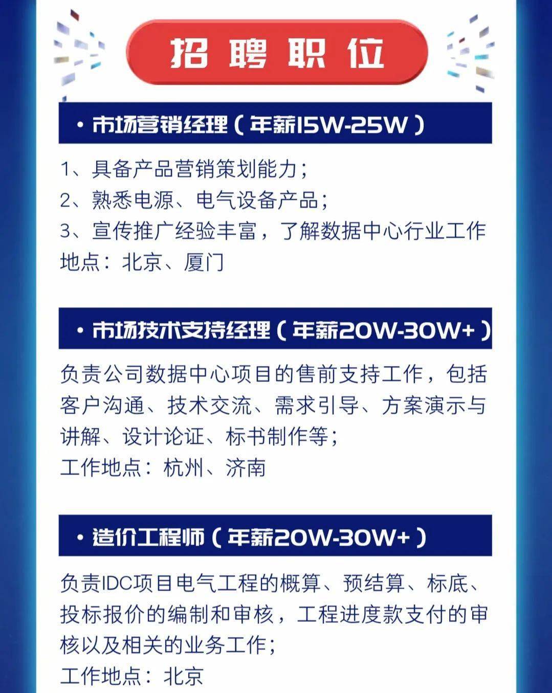 新奧集團(tuán)招聘要求有哪些,實(shí)地?cái)?shù)據(jù)驗(yàn)證分析_X49.56.97