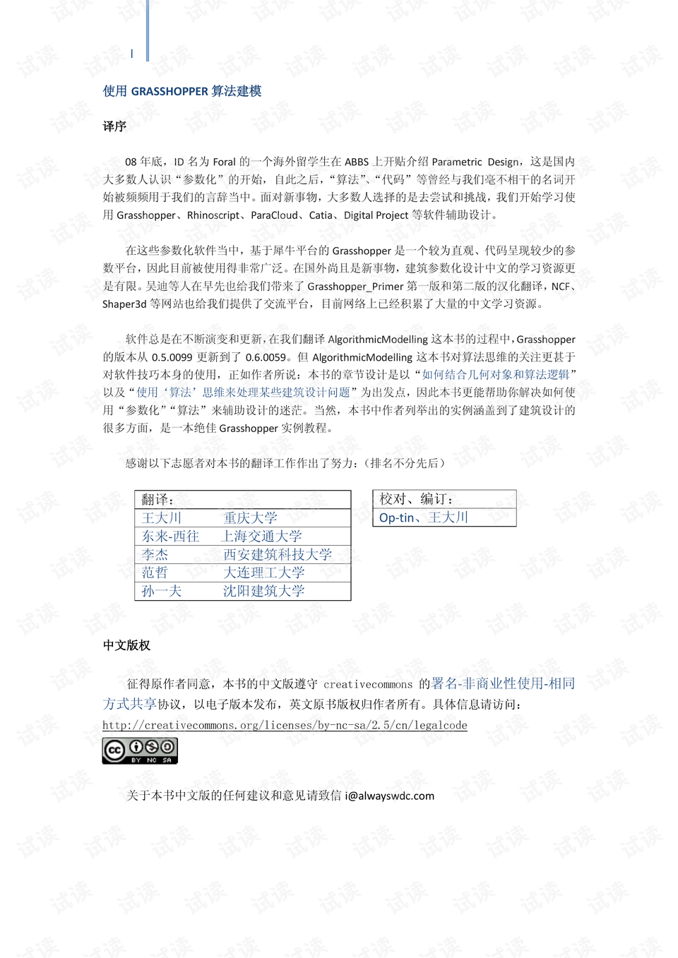 733797mcom18888澳門資料大全,數(shù)據(jù)分析驅(qū)動(dòng)設(shè)計(jì)_Holo58.35.96