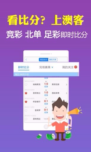 澳客游戲下載官網(wǎng)app,結(jié)構(gòu)化推進(jìn)計(jì)劃評(píng)估_再版43.77.81