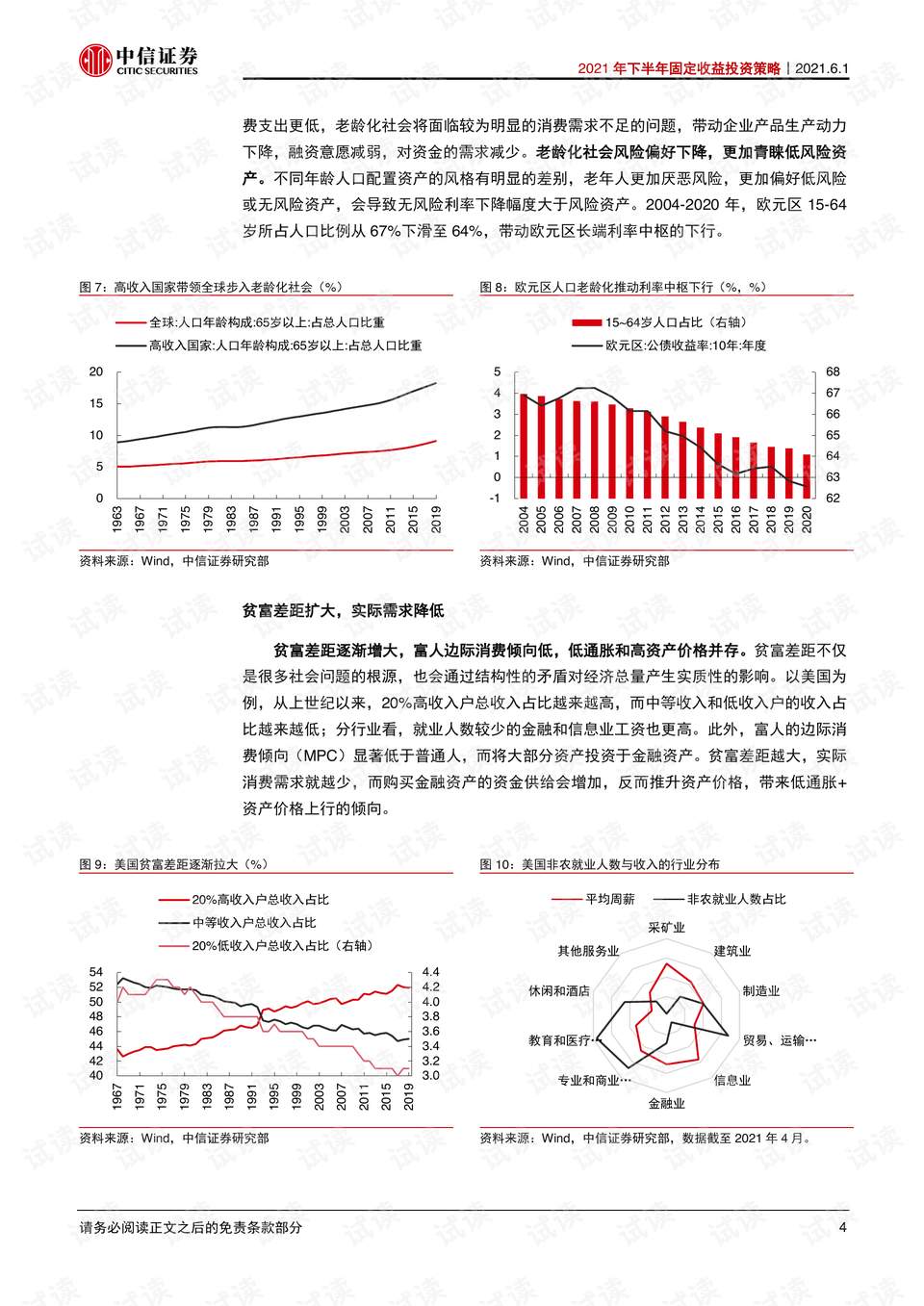 2025澳門碼資料二四六介紹,穩(wěn)定設計解析方案_投資版81.52.82