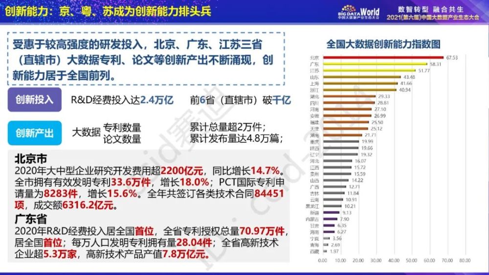 新澳門今晚開特馬開什么,實地數(shù)據(jù)評估設(shè)計_2DM36.63.73