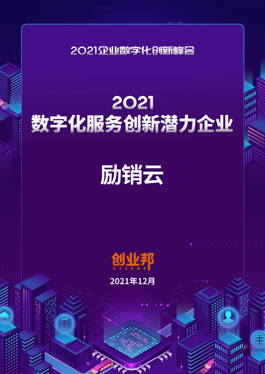 澳門精準資料期期精準,創(chuàng)新方案設計_專屬款45.28.34