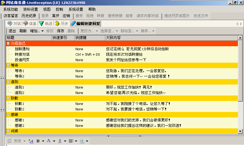 第1192頁