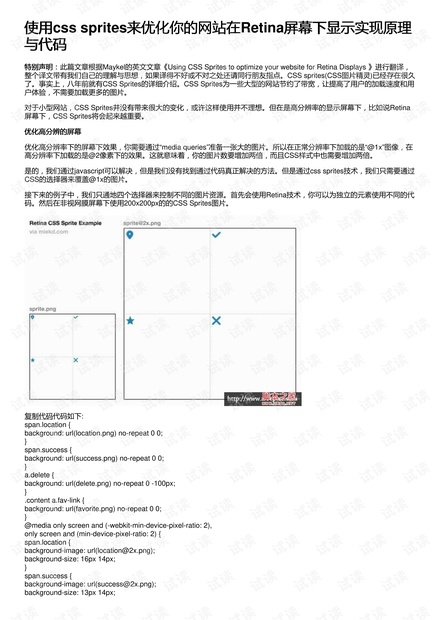 香港澳門六彩資料網(wǎng)站,理論分析解析說明_Superior54.66.11