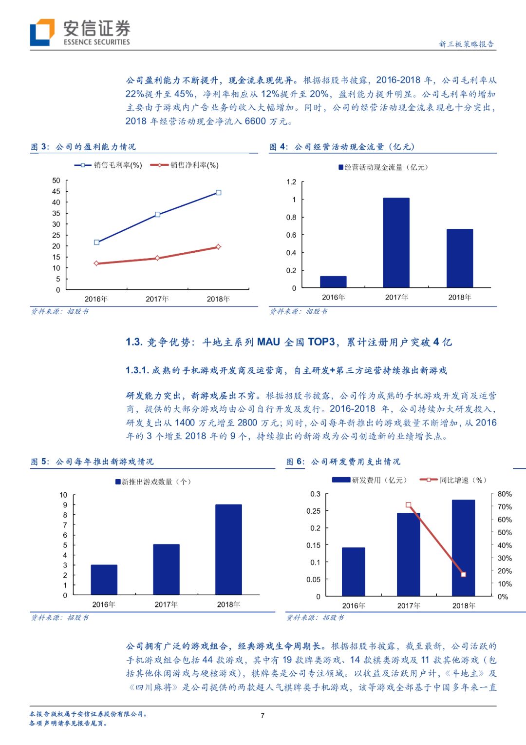 香港最快報(bào)碼現(xiàn)場(chǎng)直播開獎(jiǎng)結(jié)果,科學(xué)依據(jù)解析說明_Executive58.17.96