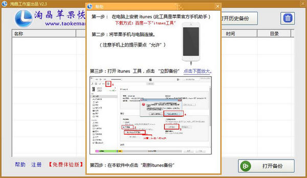 118圖庫118論壇118圖庫之家v,數(shù)據(jù)實施導(dǎo)向_蘋果款155.98.44