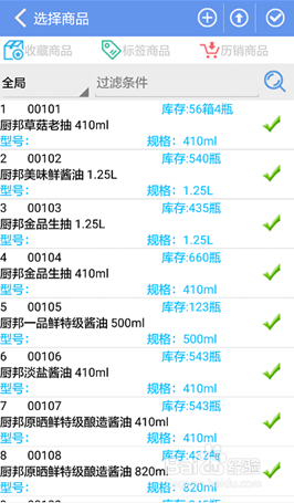 澳門管家婆手機站49613,精確分析解析說明_DX版68.69.61