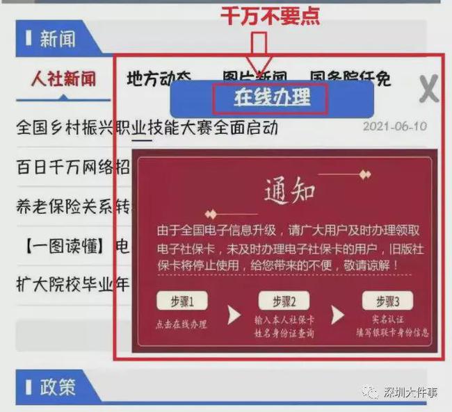 澳門寶典資料大全2986com,社會責(zé)任方案執(zhí)行_版國16.79.83