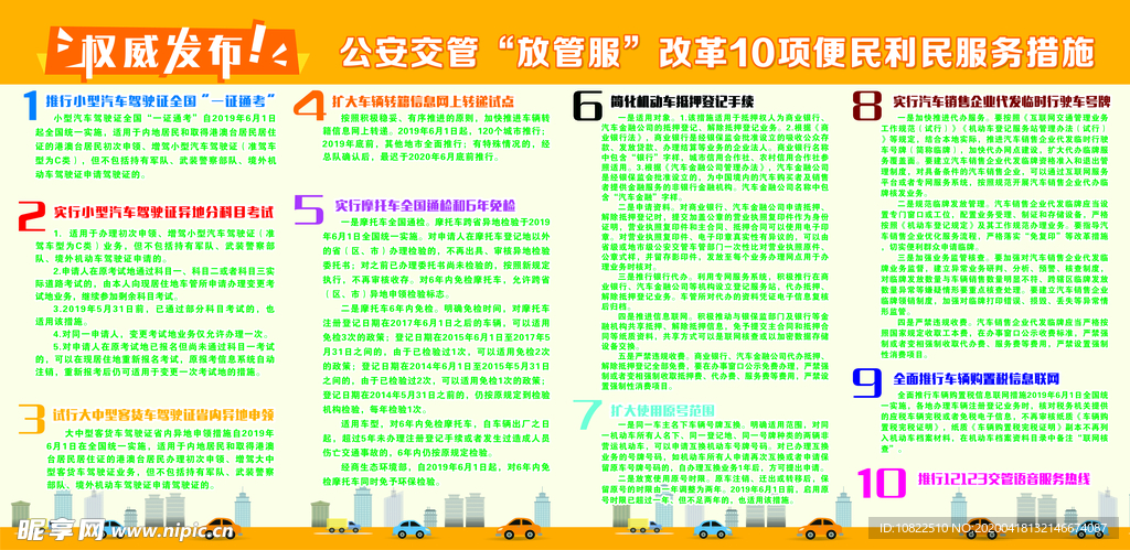 黃大仙資料一碼中持20澳門開獎,靈活操作方案設(shè)計(jì)_限定版13.84.74