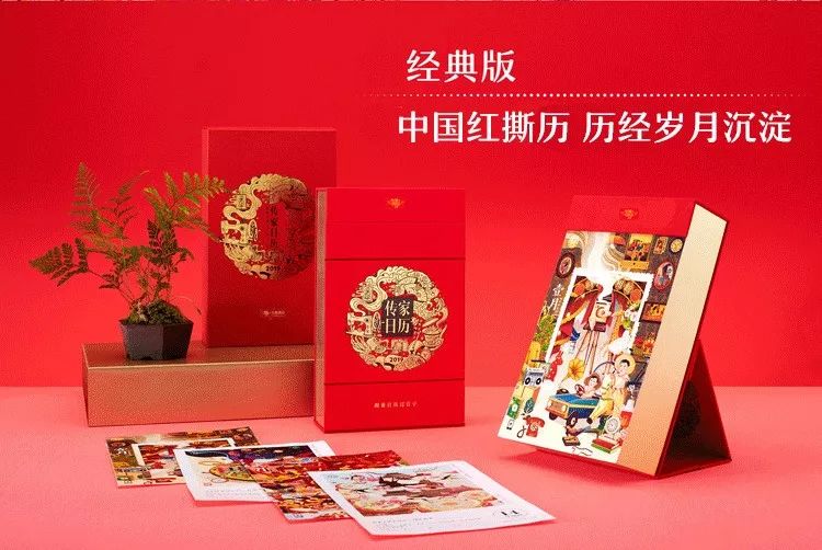 2025年澳彩開(kāi)獎(jiǎng)結(jié)果,女生用時(shí)2天在家門口畫(huà)五福臨門