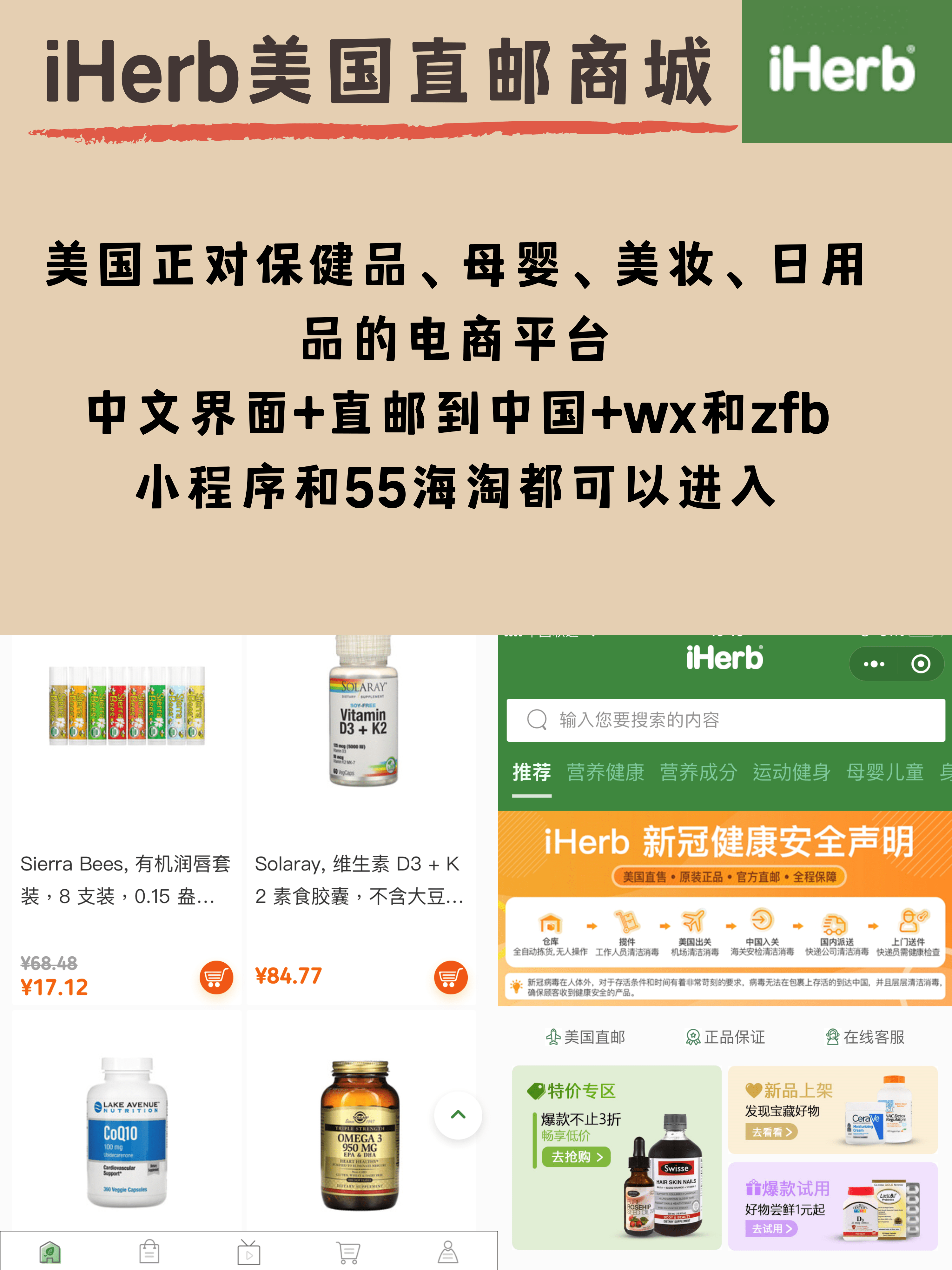 一段情一片傷 第14頁