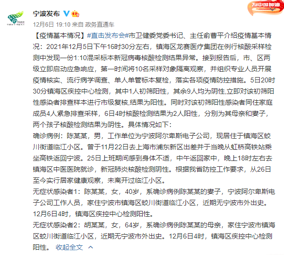 打開2025年澳門正版免費資料,世衛(wèi)回應中國呼吸道感染病例增加