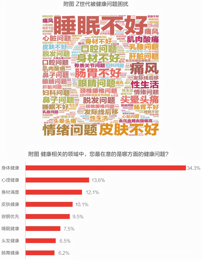 2O23澳門管家婆資料正,濮陽地震？官方回應(yīng)來了