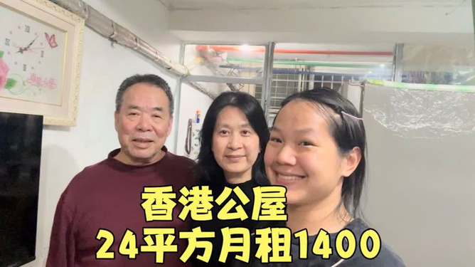 香港二四六免費開獎,35歲未婚女子分享回村經(jīng)歷