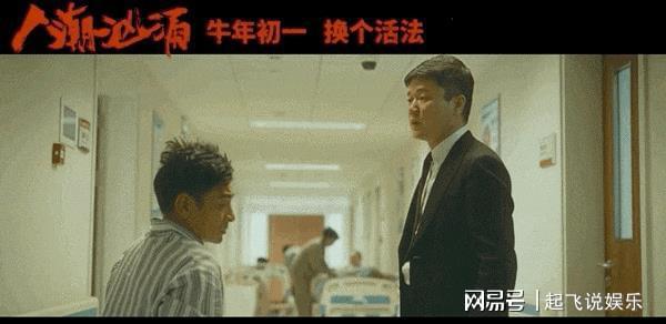 澳門正版慈善資料大全,第三次合作《誤殺》肖央有點(diǎn)忐忑