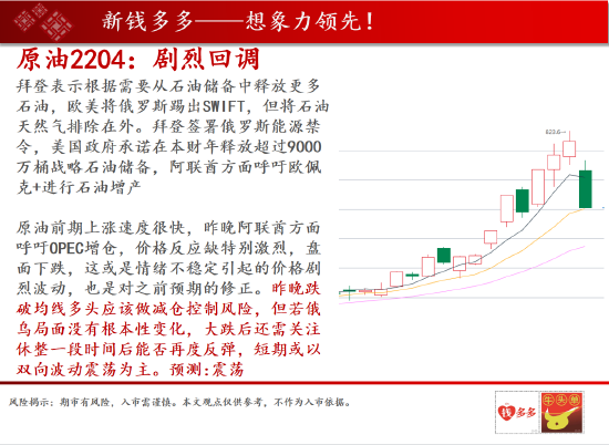 特準(zhǔn)碼資料大全奧門八百圖庫,拜登呼吁特朗普“別搞清算”