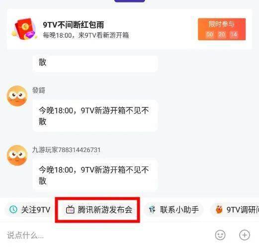 今晚新澳門開什么碼看一下,微信朋友圈崩了