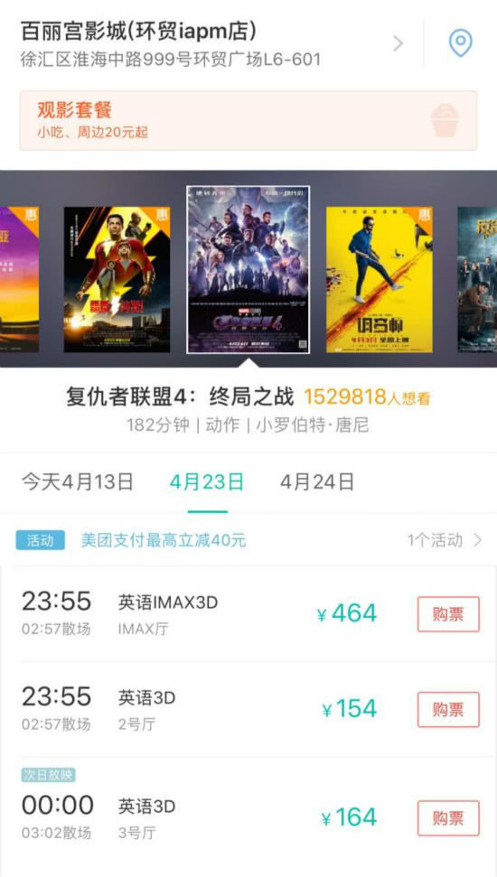 澳門資料全網(wǎng)最精準澳門資料網(wǎng)站,《哪吒2》導演餃子能掙多少錢