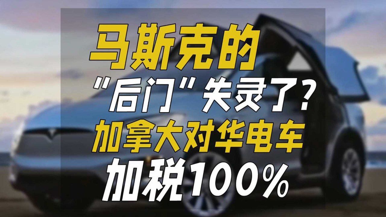 2025新奧門管家婆免費,馬斯克想在得州建造新城市