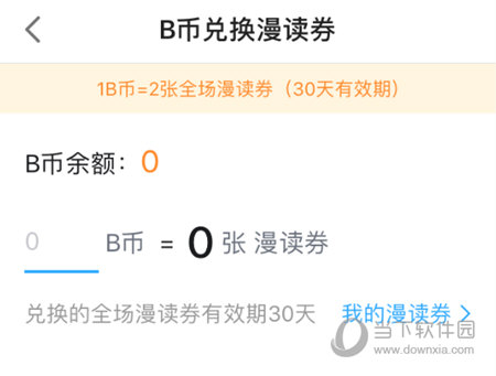 奧彩管家婆一肖碼831圖庫(kù),9年前買199元戀愛(ài)險(xiǎn)兌付到賬1萬(wàn)元