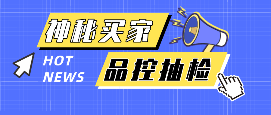 白小姐三肖三期必出廣告詞,神秘買家豪擲6300萬(wàn)掃貨法拍房