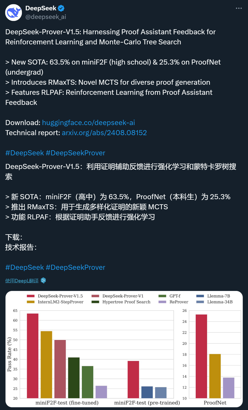 官家婆資料開獎49357,DeepSeek 小力出奇跡