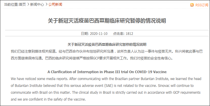 新奧門管家婆開獎(jiǎng)結(jié)果,中方調(diào)查進(jìn)口牛肉 巴西回應(yīng)