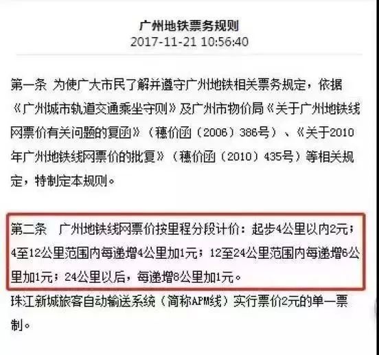 2025年開獎結果今期澳門,廣州異鄉(xiāng)打工人為節(jié)省開支住橋洞